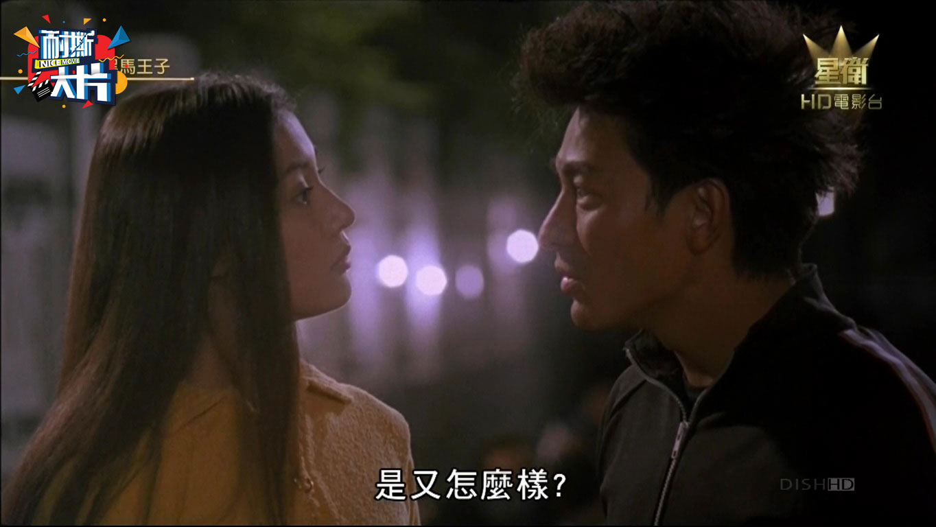 刘德华刚出道的一部冷门电影,刘德华的七十年代全部电影