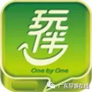 电子导游app排行榜前十名,自驾游导游app哪个好