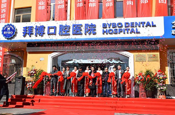 中国十大牙科连锁品牌,全国最大的牙科连锁品牌