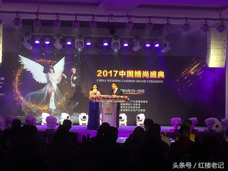 婚庆产业集聚平台,婚庆行业发展论坛