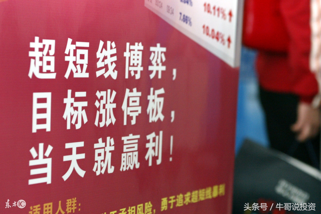 集合竞价抓涨停选股方法技巧思路,集合竞价选股技巧和方法