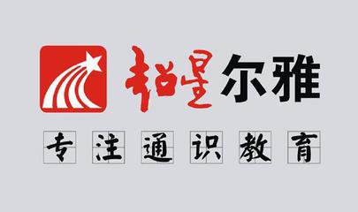 大学生选修网课推荐,大学生网课容易做什么