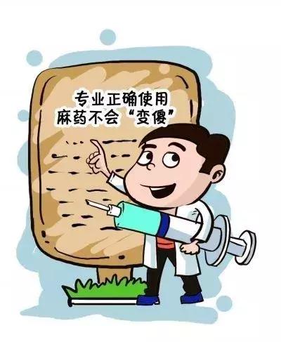 全麻会导致孩子智力低下吗,儿童全麻会变傻吗