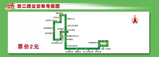 东营开通周末免费旅游专线,喜大普奔怎么开通