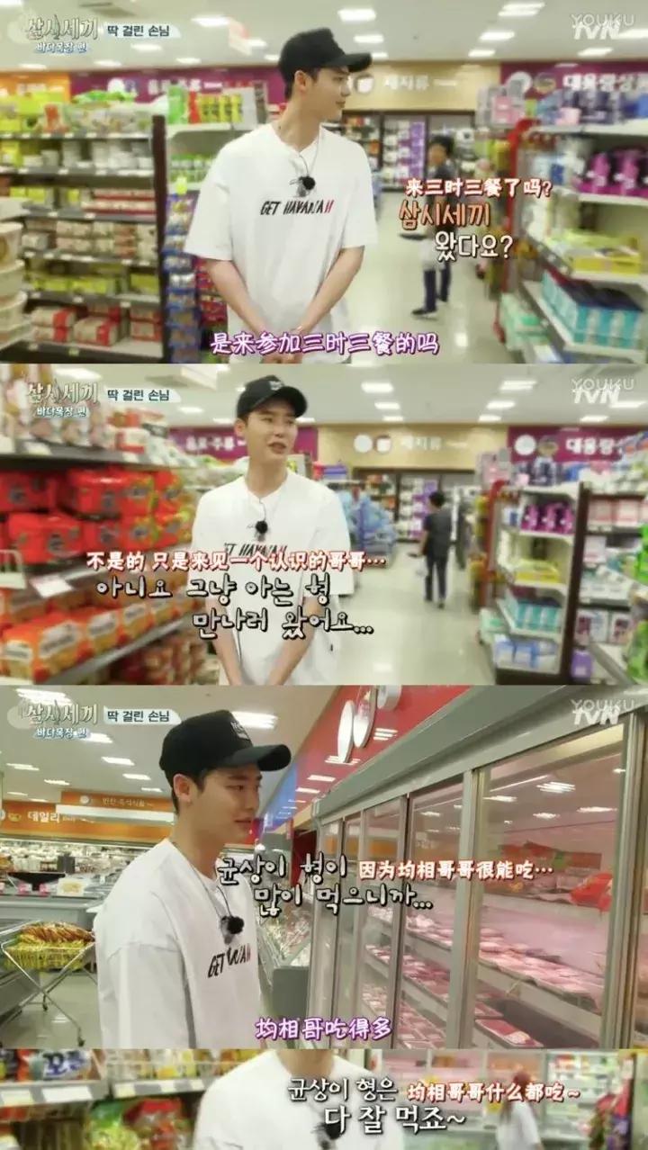 《三时三餐》二硕和均相的腻歪日常啊，甜到齁