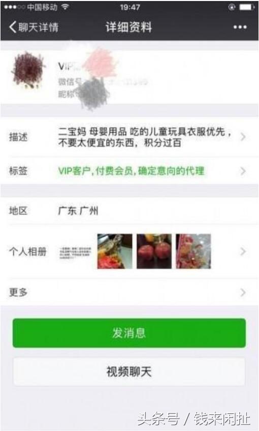 淘客精准引流方法,淘客引流玩法