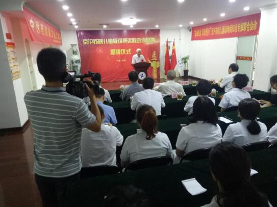 上海儿童医院远程会诊,儿科远程会诊