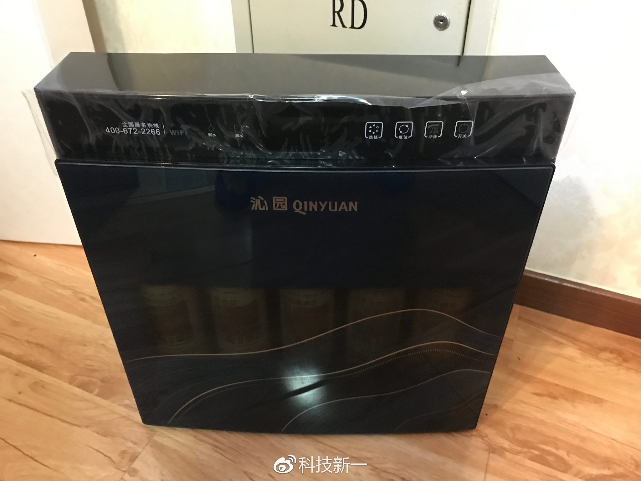 沁园净水器体验报告