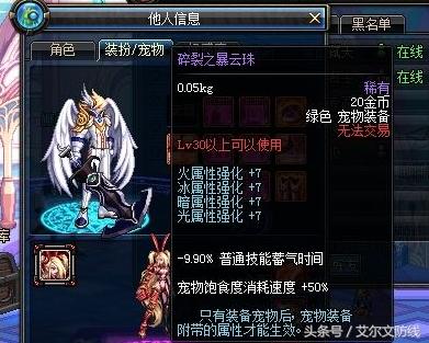 dnf哪些武器外观像白剑,dnf外观一模一样的武器