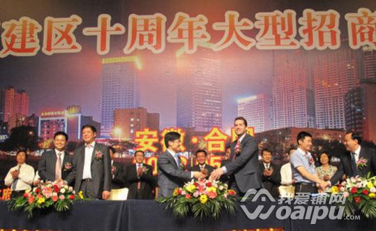 合肥滨湖新区电视塔建设,滨湖新区新项目