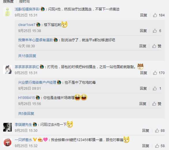 职业选手s7,s7职业联赛