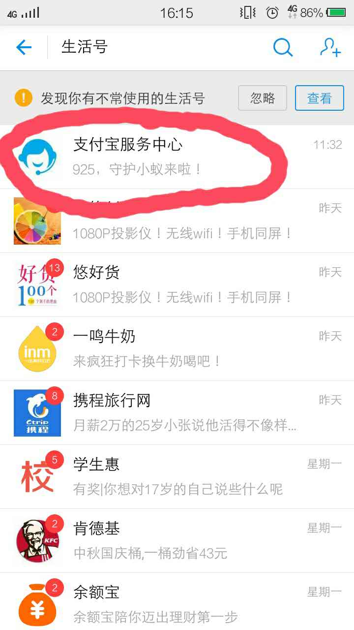 你有被骗过钱吗,你有被诈骗过吗