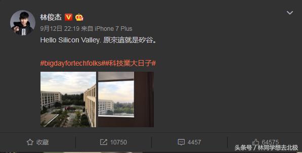 黄子韬奥斯卡奖,黄子韬运通黑卡