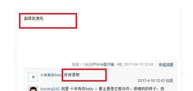 职业选手s7,s7职业联赛