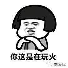 银河生物借壳上市,银河生物退市最新消息