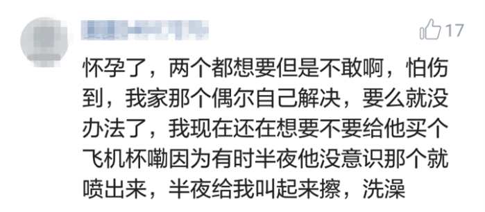 怀孕以后经常会做这些奇葩事,怀孕了想呕吐怎么办