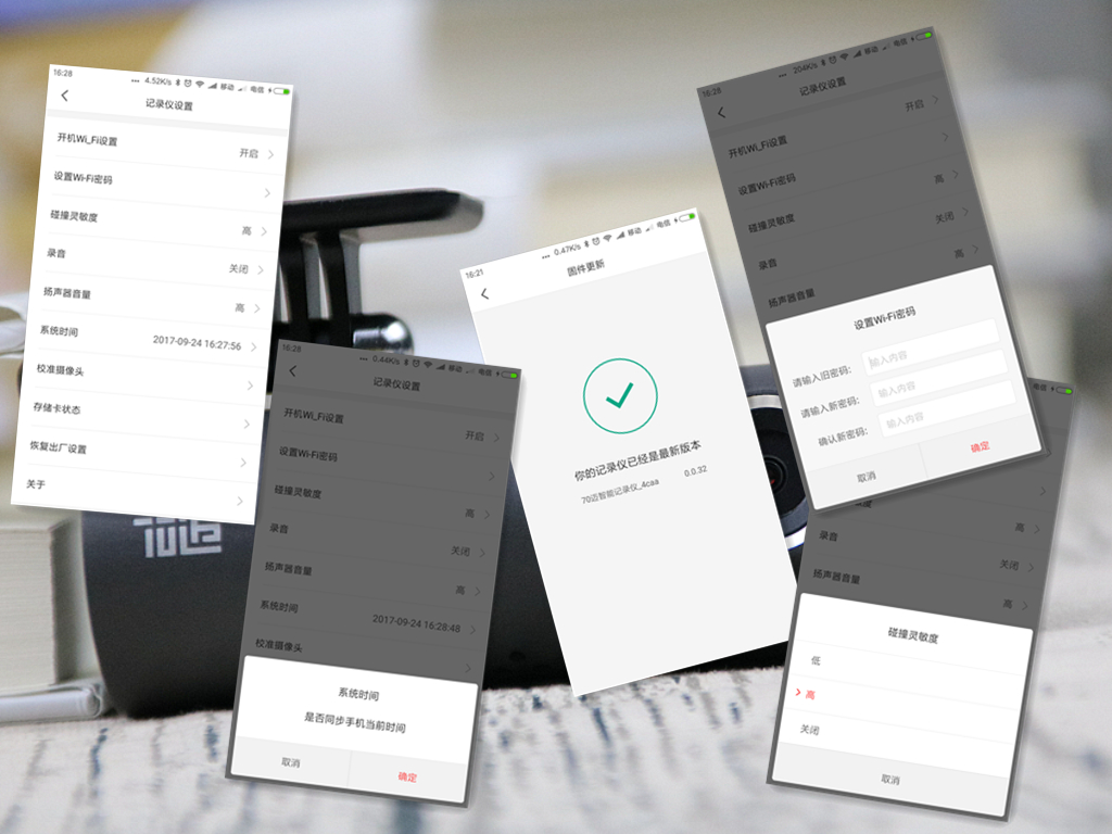 小米70迈行车记录仪谁用谁后悔,小米和70迈记录仪哪个好求回答
