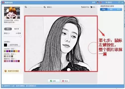 激光雕刻图片处理教程视频,激光雕刻切割图片大小怎么调整