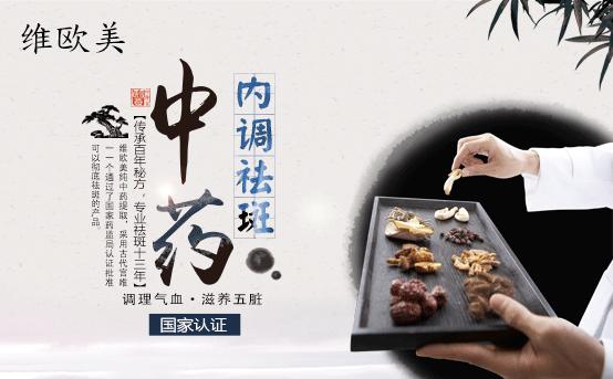 脸上有斑如何祛斑最快最有效,怎么祛斑脸上黑色素沉着