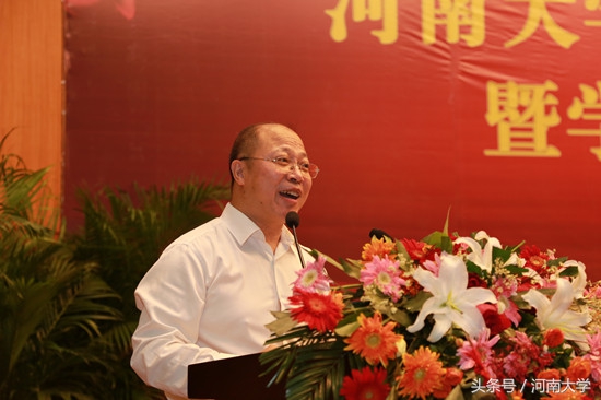 河南大学建党100周年活动,河南大学百年校庆庆祝大会