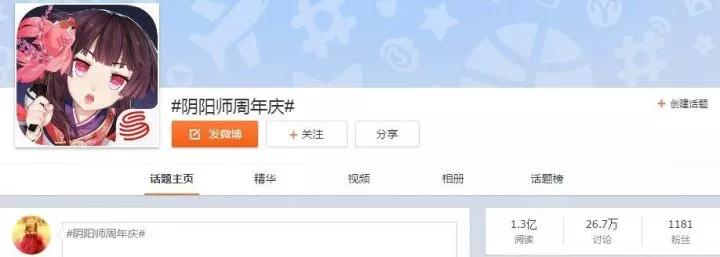 阴阳师抽卡活动排行,阴阳师抽卡活动建议怎么抽