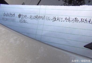 刮蹭豪车没钱赔怎么办,蹭了车赔多少钱