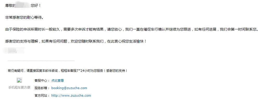 出去玩想租车信用分不够怎么办,出去玩网上租车那么便宜靠谱吗