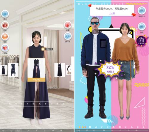 阿里巴巴新零售体验店,阿里新零售线上店