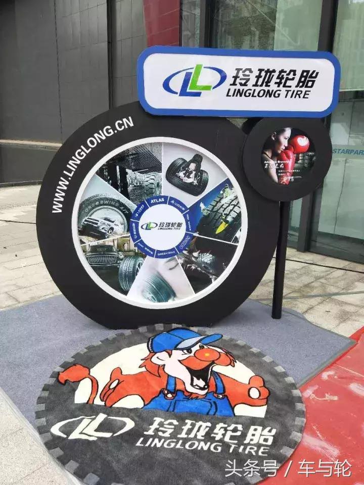 玲珑轮胎事故,玲珑轮胎事件真相