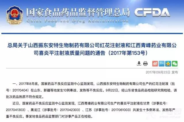 又有两款儿童常用药被紧急召回,三种儿童常用药被禁用