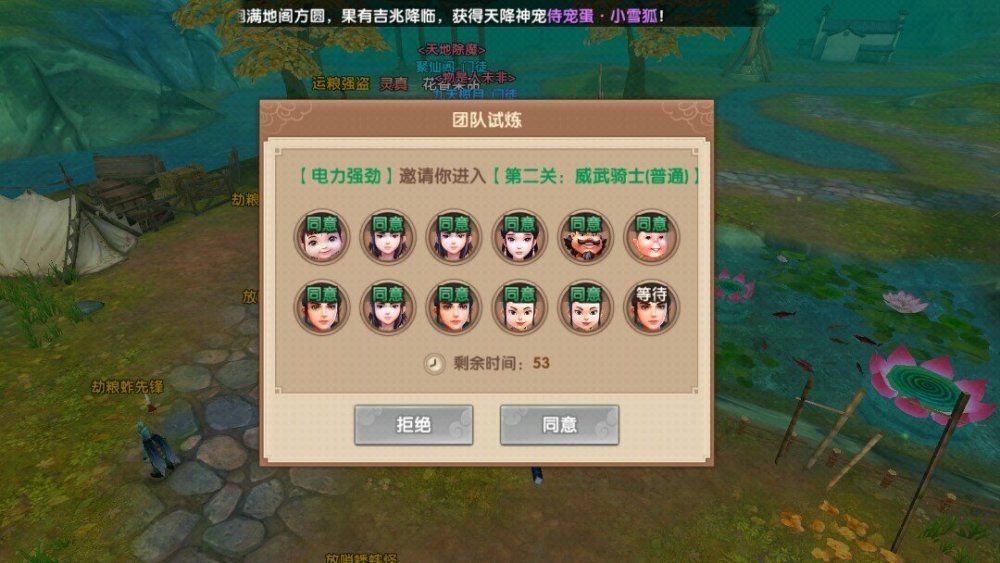 寻仙新响马寨奶妈需要的属性,寻仙手游奶妈加点攻略