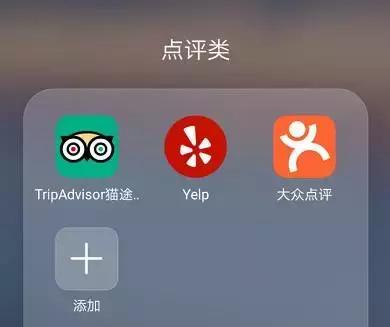 十一假期旅游神器,十一旅游必备app