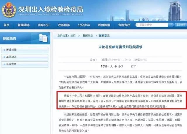 去香港买东西有必要去免税店买吗,香港千万不要买的几样东西