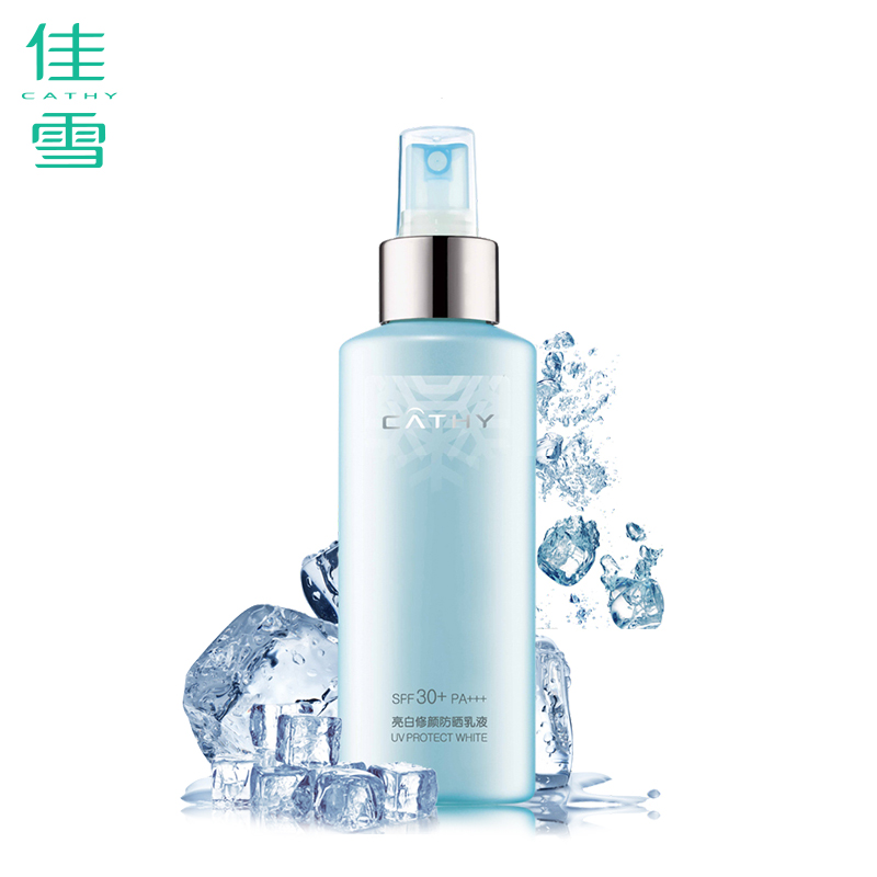 五一去旅行买什么防晒,秋天什么防晒好用又便宜