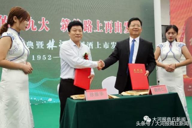 林河酒二星多少钱一瓶,林河酒业1949国宾酒