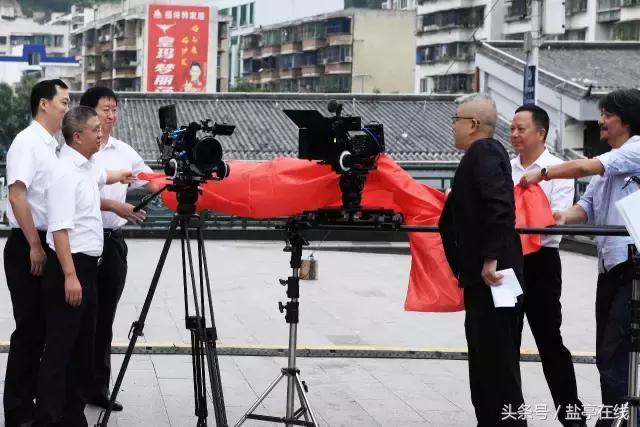 三分钟让你读懂盐亭的前世今生！