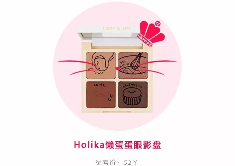 爆闪眼影盘推荐测评红榜,口碑最好的100元眼影盘