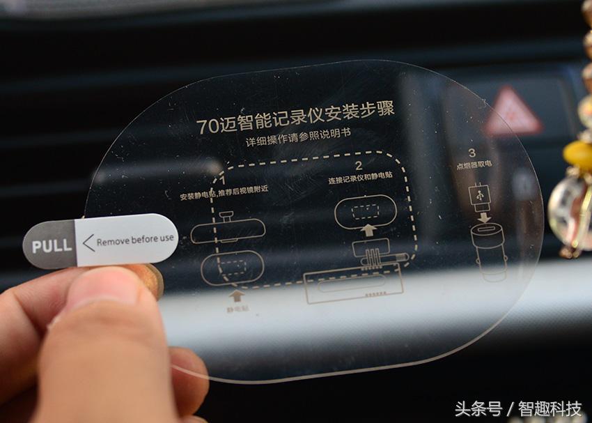 行车记录仪70迈a500和a800区别,70迈行车记录仪1s和360k380哪款好