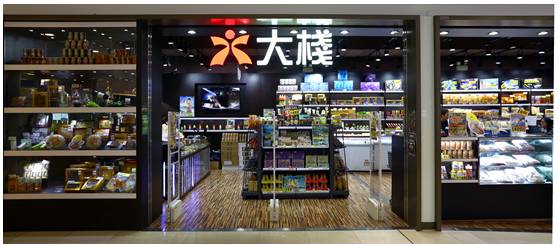 香港必去的折扣商场,去香港哪里购物最优惠又便宜