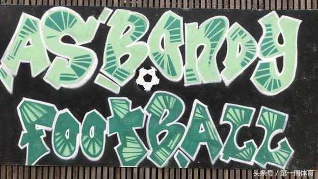 法国队姆巴佩个人资料,大巴黎球员姆巴佩