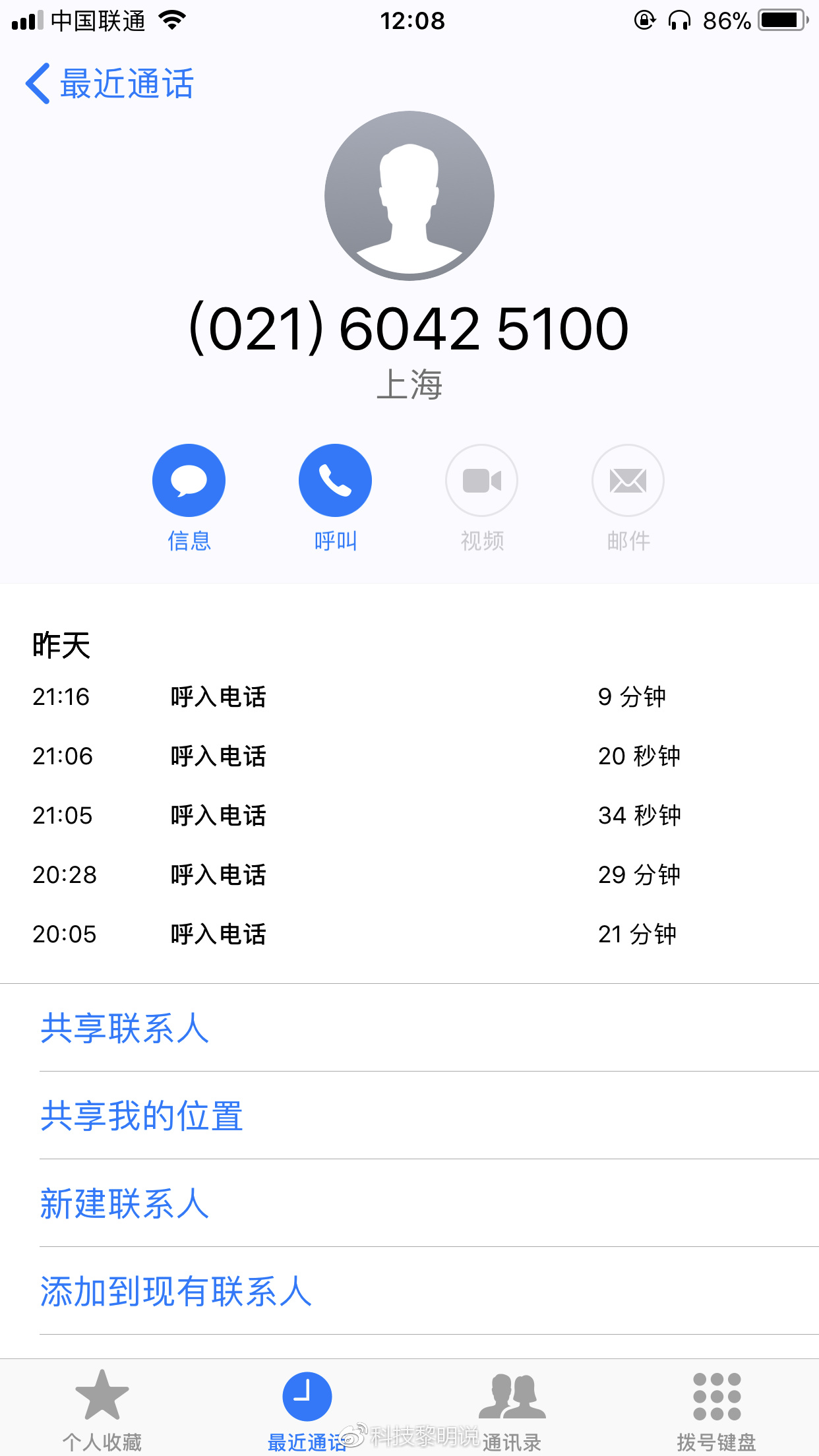 macoshighsierra已损坏如何修复,经验贴笔试结束后的感受