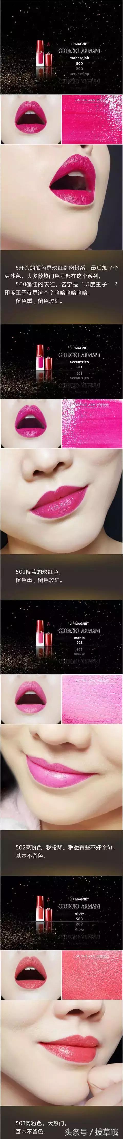 阿玛尼小胖丁红管试色,阿玛尼208小胖丁试色