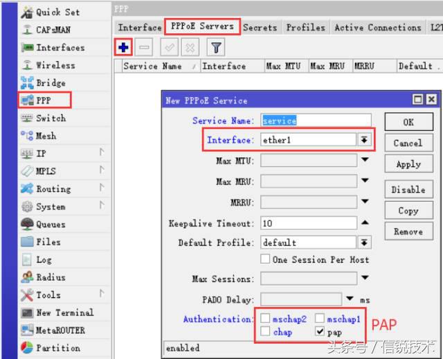 pppoe用户名和密码忘记了怎么办,pppoe账号密码忘记了怎么办