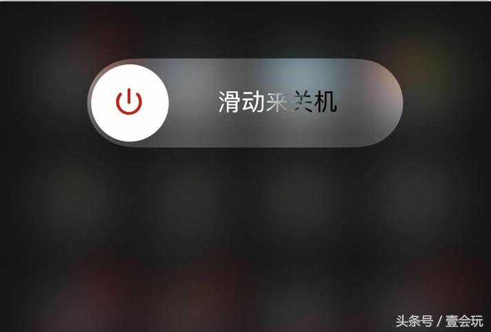 苹果手机老是闪白屏是什么原因,如何有效解决iphone应用闪退