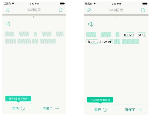 如何在一个月内提高英语成绩,如何在一个月使高中英语听力全对
