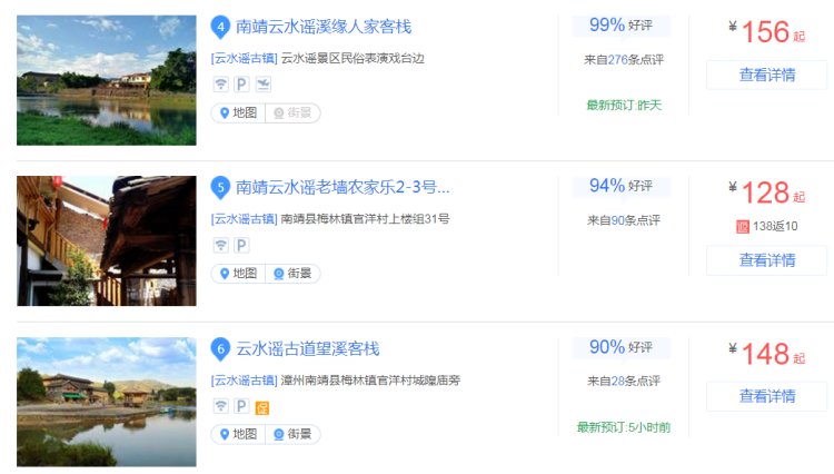 国庆出游指南之跟着感觉走,跟着电影去旅行国内一日游