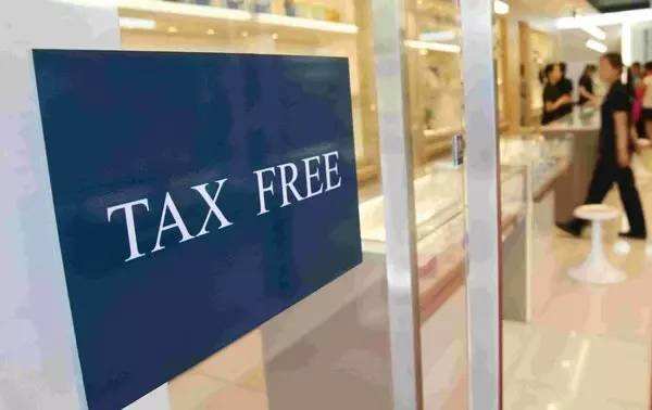 澳大利亚退税汇率打折,澳大利亚退税一般几天到账