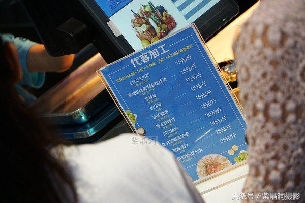 马云对于实体店和电商的看法,马云生鲜电商