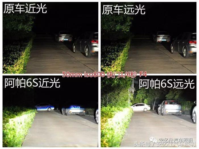 速腾改装选择氙气灯还是led,速腾改灯是氙气灯好还是led好