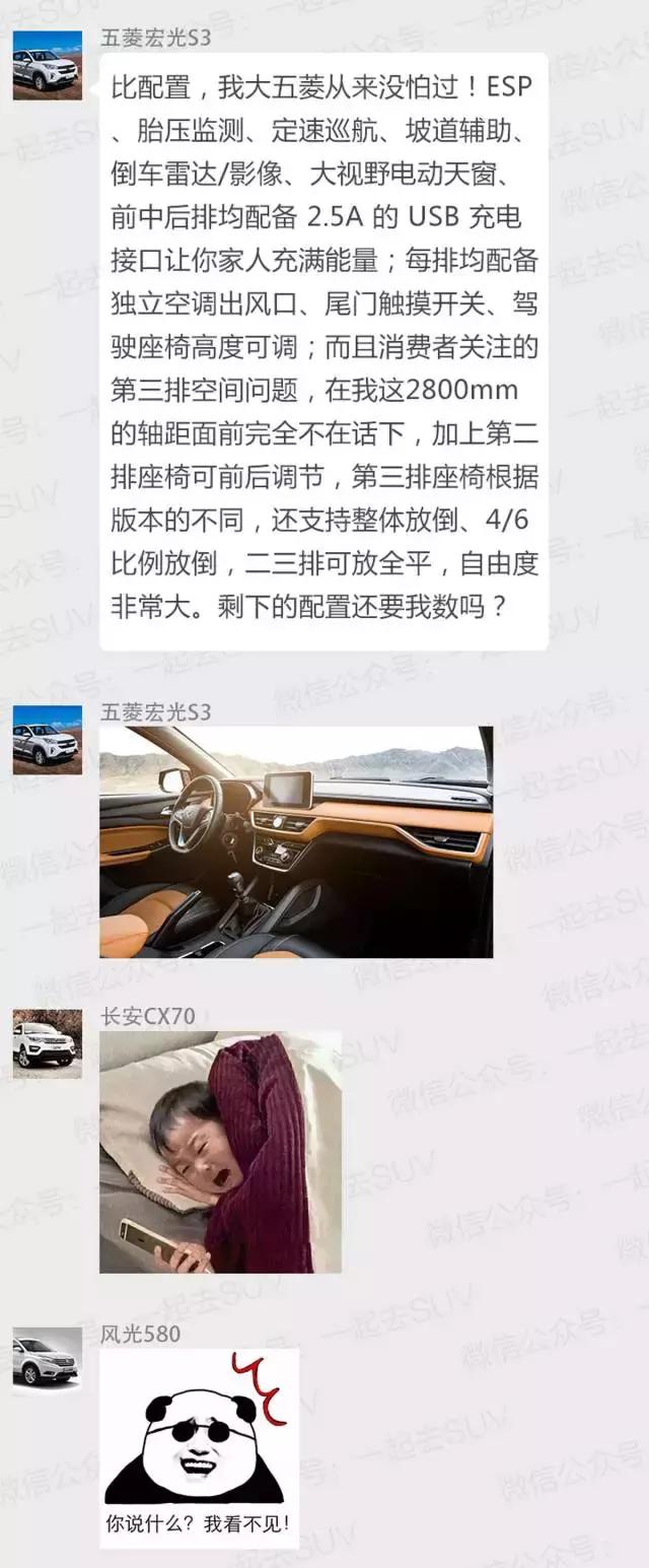 10万以内车五菱,十万以内性价比高的suv五菱宏光